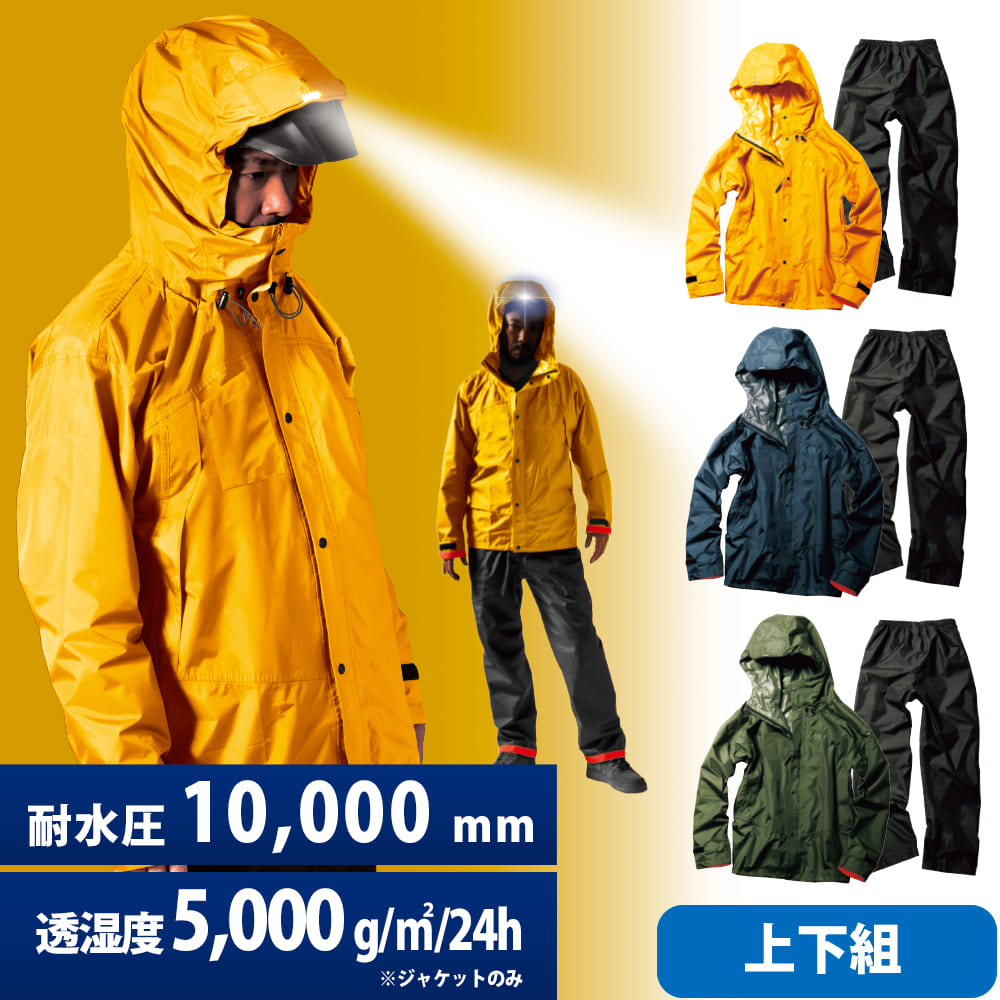 Makku Japan Two-Piece Unisex A - Fishing Rain Suit บทวิจารณ์และราคา